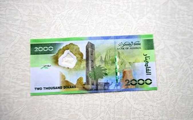 أوراق نقدية جديدة : الجزائر تعتمد اللغة الانجليزية 